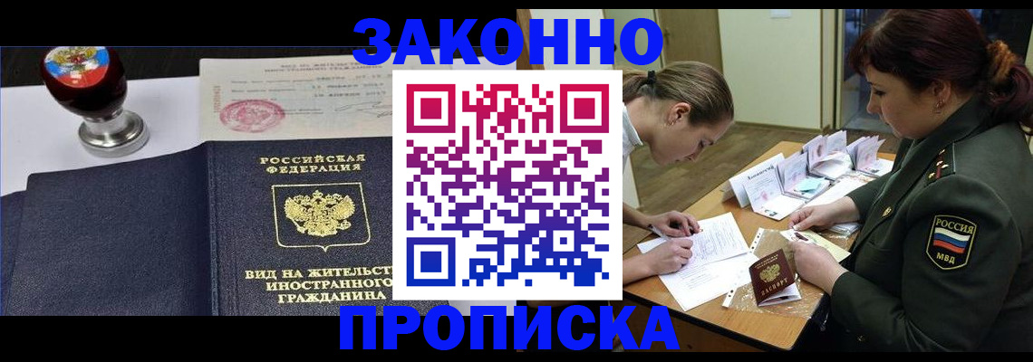 регистрация в Ясном